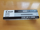 日本Pilot百樂Juice果汁筆芯0.5mm百果樂中性筆芯水筆替芯LP2RF-8EF 黑色-0.5 10支裝 曬單實拍圖