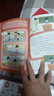 漫畫兒童法律啟蒙書全套6冊 小學生法律啟蒙漫畫版書籍兒童心理學青少年法律常識普及家庭校園安全意識反霸凌教育 生活普法宣傳漫畫 法律初學者入門書正版每天學點法律常識 身邊的法律常識 曬單實拍圖