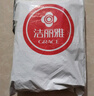 潔麗雅（grace）4條女士高腰內(nèi)褲純色簡約純棉襠親膚舒適大碼收腹提臀三角內(nèi)褲女 【4條裝】抹綠+湖藍+豆沙+膚色 2XL 【建議120斤-140斤】 曬單實拍圖