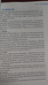 全科醫(yī)學(xué)概論第六版6版 人衛(wèi)內(nèi)科學(xué)第十版生理學(xué)外科學(xué)婦產(chǎn)科學(xué)診斷學(xué)兒科學(xué)病理藥理學(xué)神經(jīng)病學(xué)第九版9輪生物化學(xué)與分子生物學(xué)第10版新版第十輪臨床醫(yī)學(xué)本科教材全套人民衛(wèi)生出版社 曬單實(shí)拍圖