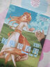 輕小說(shuō) 狼與辛香料 24 Spring Log VII 支倉凍砂 臺版輕小說(shuō) 角川出版 曬單實(shí)拍圖