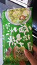 一旬一味手工餛飩速凍半成品早餐食品 香菇薺菜蛋黃鮮肉蝦仁云吞速食宵夜 【4袋裝】香菇薺菜餛飩 曬單實拍圖