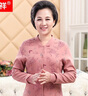 恒源祥【中老年開(kāi)衫】?jī)?nèi)衣女100%純棉薄款內(nèi)衣套裝媽媽春季 曬單實(shí)拍圖