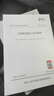 JTG F40-2004公路瀝青路面施工技術(shù)規(guī)范 正版正貨 新華書(shū)店 曬單實(shí)拍圖