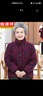 恒源祥（HYX）80歲老年人老年女士媽媽奶奶冬裝外套加厚棉服老太太棉襖女款衣服 加絨 紅【上衣+庫(kù)】 4XL (建議125-145斤左右) 曬單實(shí)拍圖