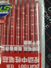 愛(ài)好（AIHAO）彩色中性筆筆芯按動(dòng)0.5mm子彈頭筆芯復(fù)古色替換芯水筆筆芯 DGR888-6 曬單實(shí)拍圖