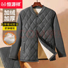 恒源祥中老年保暖內衣男加絨加厚秋衣秋褲爸爸冬季大碼防寒套深灰 曬單實(shí)拍圖