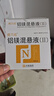 [紐蘭達(dá)]鋁鎂混懸液(Ⅱ) 10ml*12袋 1盒裝 曬單實(shí)拍圖
