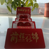 法拉蒙 2025年新款折疊紅包利是封蛇年新年拜年春節紅包創(chuàng  )意六卡位個(gè)性過(guò)年壓歲錢(qián)包 最棒的兒子 曬單實(shí)拍圖