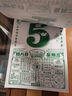 科斯丁 日歷2025年撕歷 年掛歷 傳統(tǒng)老黃歷  通勝日歷民俗農(nóng)歷 手撕日歷 8開【1本裝】長輩推薦 曬單實拍圖