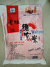 漁永記（YUYONGJI）西部風(fēng)酒米打窩米窩料鯽魚(yú)野釣秋冬季底老壇維他米它釣魚(yú)餌料 西部風(fēng)紅碎米【人工麝香】4斤裝 曬單實(shí)拍圖