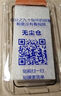 菲科斯【秒貼無(wú)塵倉(cāng)】適用榮耀90 GT鋼化膜秒貼手機(jī)膜全屏覆蓋抗藍(lán)光防摔防刮耐磨防爆貼膜 榮耀90GT【全屏高清無(wú)塵倉(cāng)款秒貼神器】2片 曬單實(shí)拍圖