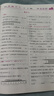 2025年三年級下冊暑假作業(yè)三升四暑假銜接語(yǔ)文數學(xué)英語(yǔ)全套人教版 小學(xué)3下學(xué)期暑假銜接教材同步練習冊題試卷人教快樂(lè )假期黃岡三年新版語(yǔ)數英 【3本】語(yǔ)文+數學(xué)+英語(yǔ) 曬單實(shí)拍圖