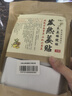 艾南山中老年人專(zhuān)用暖貼自發(fā)熱暖身貼膝蓋熱敷貼艾草暖寶寶貼生姜暖胃帖 加量不加價(jià)100貼【頸椎腰椎暖寶寶貼】 曬單實(shí)拍圖