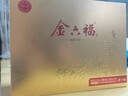 金六福福藏天地 中國福酒 兼香型白酒禮盒 商務(wù)送禮婚宴喜酒 50.8度 500mL 6瓶 福藏天地3盒整箱 曬單實(shí)拍圖