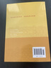 小學(xué)生勵志必讀名人傳記全套18冊 喬布斯貝多芬比爾蓋茨愛(ài)迪生居里夫人海倫凱勒霍金牛頓達芬奇傳記小學(xué)生推薦課外閱讀書(shū)籍 朱元璋傳 曬單實(shí)拍圖
