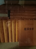 孟子（中華經(jīng)典名著全本全注全譯叢書-三全本） 曬單實(shí)拍圖