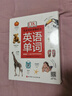 DK英語(yǔ)基礎（全3冊，英語(yǔ)單詞+單詞拼寫(xiě)+英語(yǔ)語(yǔ)法） 曬單實(shí)拍圖