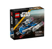 樂高（LEGO）75391 雷克斯上尉 Y-翼迷你戰(zhàn)機(jī) 星球大戰(zhàn)男女孩拼搭積木玩具 曬單實(shí)拍圖