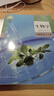 【新華書店正版】新改版人教版高中生物選擇性必修三3生物技術(shù)與工程高中生物選修三3課本教材教科書 曬單實拍圖