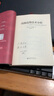 正版5冊(cè)價(jià)格行為系列阿爾布魯克斯+外匯超短線交易  高級(jí)波段+高級(jí)趨勢(shì)+高級(jí)反轉(zhuǎn)技術(shù)分析（上下）阿爾布魯克斯 股票期貨外匯投資技術(shù)分析書籍 曬單實(shí)拍圖