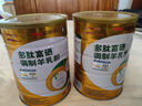 圣唐乳業(yè)陜西富平羊奶傳奇多肽富硒調(diào)制羊乳粉400g罐裝兩罐一組 多肽富硒調(diào)制羊乳粉400g*2罐 曬單實拍圖