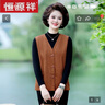 恒源祥中老年媽媽春裝新款五十歲春秋馬甲洋氣外套女純棉燈芯絨上衣 焦糖色 2XL 曬單實(shí)拍圖