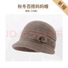 蘇木佰（SOMUBAY）媽媽帽子女秋冬針織毛線(xiàn)帽中老年人冬季奶奶加絨老人保暖兔毛盆帽 卡其【加絨內里】 均碼（56-58cm） 曬單實(shí)拍圖