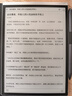 科大訊飛智能辦公本Air 2 【國家補貼】電子書閱讀器8.2英寸墨水屏電紙書 手寫會議閱讀 手寫筆記本 智能辦公本Air2 Pro【含水墨藍皮套+電磁筆】 曬單實拍圖