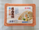 蒸籠頭【蝦仁三鮮莜面蒸餃】兒童速食營養(yǎng)早餐 速凍餛飩食品加熱方便 莜面蒸餃蝦仁三鮮4只*2袋裝 曬單實(shí)拍圖
