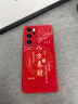 可不可 適用華為P40手機殼P40Pro蛇年新年款華為p30液態(tài)玻璃保護套紅色個(gè)性創(chuàng  )意高級感防摔鏡頭全包輕薄 華為P40【中國紅-好運來(lái)財C869】+手機膜 液態(tài)玻璃殼 曬單實(shí)拍圖