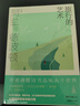 旅行的藝術(shù) 阿蘭德波頓作品集 精裝 文學(xué)小說(shuō) 外國小說(shuō) 長(cháng)篇小說(shuō)故事圖書(shū)籍 現當代文學(xué)隨筆小說(shuō) 曬單實(shí)拍圖
