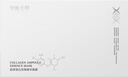 汝新美肌（YE NEW SKIN）膠原蛋白安瓶面膜 面部精華女補(bǔ)水保濕 緊致提亮修護(hù)舒緩敏肌可用 安瓶面膜1盒 曬單實(shí)拍圖