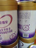 優(yōu)博圣元圣桐特愛瑞安優(yōu)博瑞安無乳糖腹瀉奶粉 乳糖不耐受 700克*1罐【加入會(huì)員享9折】 曬單實(shí)拍圖