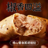 本味鮮物烤腸肉腸1440g雪山黑豬肉純肉腸地道腸芝士黑椒原味早餐香腸 【買(mǎi)2送1】原味2盒+黑椒味1盒 曬單實(shí)拍圖