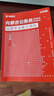 2026內蒙古區考】華圖內蒙古公務(wù)員考試教材2026年省考用書(shū)行測申論歷年真題試卷內蒙古公務(wù)員考試用書(shū)2026省考區考 【行測】教材1本 曬單實(shí)拍圖