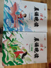 【斗半匠】讀者晨誦晚讀小學(xué)生版語(yǔ)文晨讀美文早讀一年級二年級課外閱讀書(shū)三四五六年級晨誦暮讀好詞好句優(yōu)美句子積累大全每日一讀 【單本】讀者-晨誦晚讀 1-2年級 曬單實(shí)拍圖
