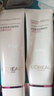 歐萊雅（LOREAL）洗面奶女士清潤葡萄籽水嫩潔面乳保濕深層清潔毛孔污垢洗卸二合一 歐萊雅葡萄籽潔面兩支 曬單實拍圖