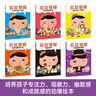 2-4歲 不怕不怕?。簬椭朔謶智榫w—美國心理學(xué)會寶寶情緒管理與性格培養(yǎng)繪本（養(yǎng)成堅強勇敢的好性格 安全感培養(yǎng) 心理安撫 閱讀習(xí)慣養(yǎng)成 成長敏感期）?? 曬單實拍圖