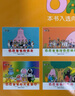 【官方正版】巴巴爸爸經(jīng)典故事系列全套繪本 巴巴爸爸的誕生環(huán)游世界/科學(xué)探索/探險/認知/發(fā)明故事 2-3-6歲兒童睡前故事早教圖畫書籍 接力出版社 經(jīng)典故事6-10(度假篇) 曬單實拍圖