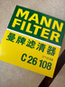 曼牌（MANNFILTER）空調(diào)濾空氣濾芯套裝10-15款英朗GTXT1.6L1.8L/15款經(jīng)典科魯茲1.5L 曬單實拍圖