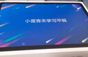 小度學(xué)習(xí)機(jī)K16 Pro高思數(shù)學(xué)版(6+256GB)小學(xué)初中高中學(xué)生平板 清北教研高思課 5步習(xí)慣學(xué)習(xí)法 AI精準(zhǔn)學(xué) 曬單實(shí)拍圖