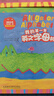 語(yǔ)感啟蒙·我的第一套英語(yǔ)啟蒙繪本（精裝版 英文字母+英文數(shù)字+英文反義詞 套裝共3冊(cè)） 曬單實(shí)拍圖