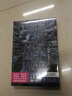 二維戰(zhàn)爭(zhēng)（比三體更燃的科幻小說(shuō)，是科幻作家對(duì)“后天”戰(zhàn)爭(zhēng)的極致推演） 小說(shuō) 曬單實(shí)拍圖