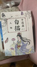 【京倉直配】兒童中國畫白描 中國畫白描描摹本入門 國風(fēng)白描全套6冊 這才是孩子愛看的社交情商書+成長減壓書 提升社交 花鳥蟲魚+風(fēng)景+人物【全3冊】 曬單實(shí)拍圖