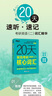 新東方2026考研英語(yǔ)詞匯 20天背完考研英語(yǔ)核心詞匯 英語(yǔ)一 英語(yǔ)二考研英二大綱高頻詞匯 20天背完考研英語(yǔ)一核心詞匯 曬單實(shí)拍圖