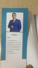 【官方正版】閱讀理解優(yōu)等生+匹配課程(1書1課) 正版只從重慶發(fā)貨 曬單實拍圖