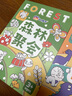 舒星兒童涂色本畫畫本繪畫本a4美術(shù)本描畫本填色本幼兒園圖畫本小學(xué)生繪畫紙描摹本素描簡(jiǎn)筆畫冊(cè) 曬單實(shí)拍圖
