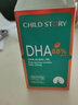 童年故事Child Story88%純度DHA藻油兒童嬰幼兒孕婦dha非時(shí)光魚(yú)肝油 【88%DHA藻油】 60粒*1瓶 曬單實(shí)拍圖