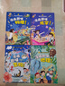 小學(xué)版小四門趣味百科（全4冊）漫畫趣味生物+化學(xué)+物理+地理啟蒙書  小學(xué)生一二三四五六年級課外閱讀 曬單實(shí)拍圖